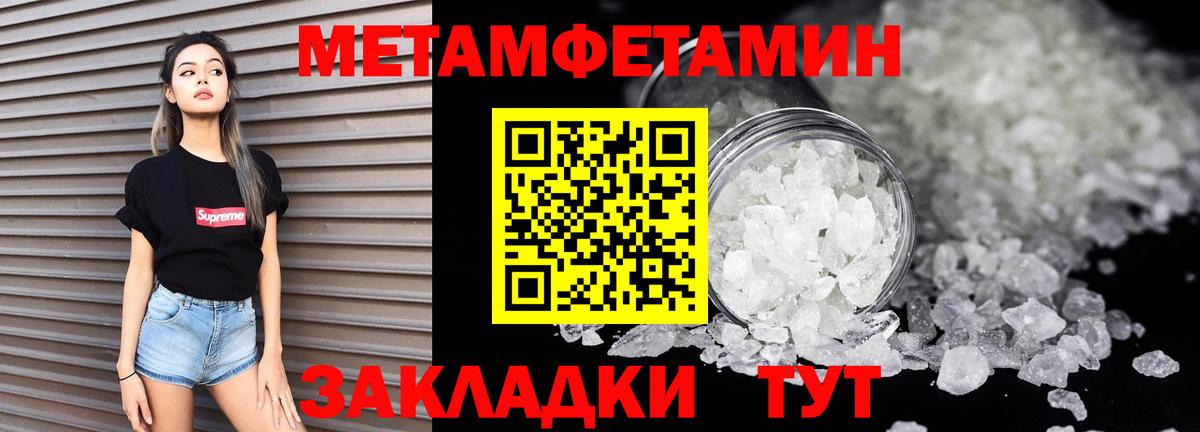 Кольчугино  Амфетамин Розовый  Amphetamine  Вход с VPN 