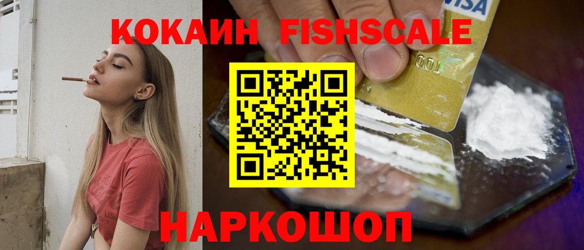 COCAIN Columbia Кольчугино
