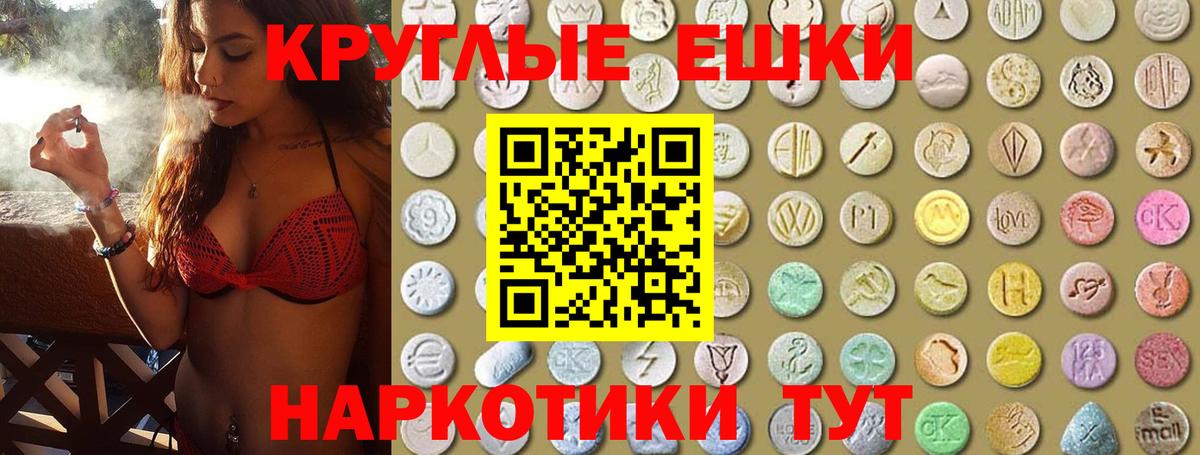 blacksprut вход  Вход с VPN  Ecstasy диски  Ecstasy  Кольчугино  ЭКСТАЗИ бентли 