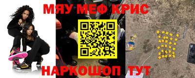 дживик Бийск