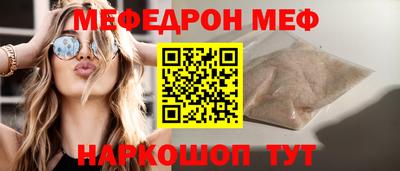 дживик Бийск