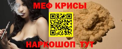 дживик Бийск