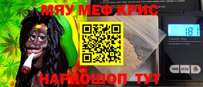 каннабис Берёзовский