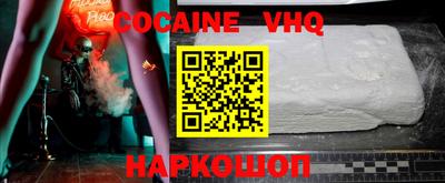 каннабис Берёзовский
