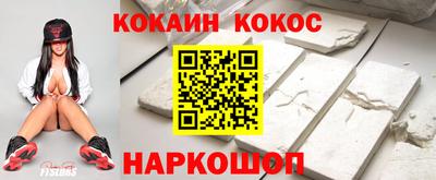 каннабис Берёзовский