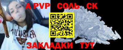 каннабис Берёзовский