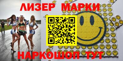 каннабис Берёзовский