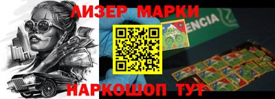 дживик Бийск