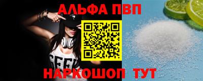 каннабис Берёзовский