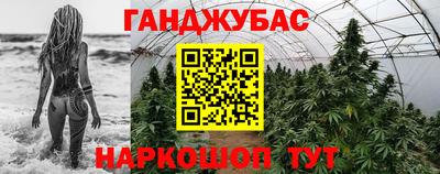 марки lsd Беслан