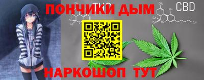 каннабис Берёзовский