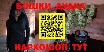 каннабис Берёзовский