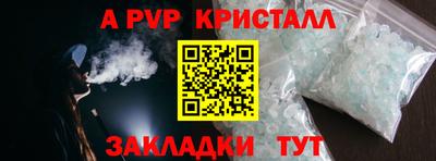 каннабис Берёзовский