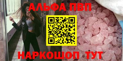 каннабис Берёзовский