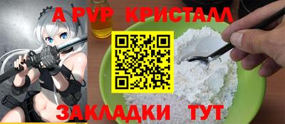 марки lsd Беслан