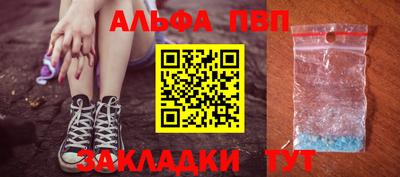 дживик Бийск