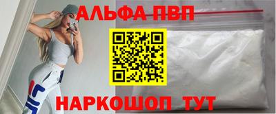 марки lsd Беслан
