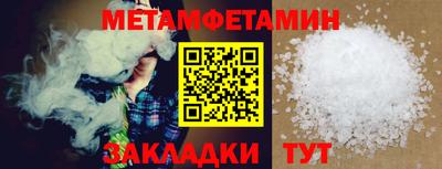 дживик Бийск
