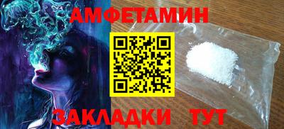 дживик Бийск