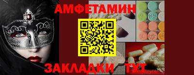 марки lsd Беслан