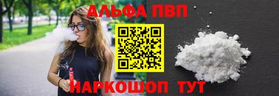 марки lsd Беслан