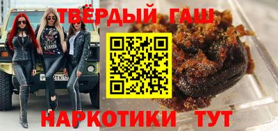 каннабис Берёзовский