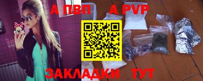 марки lsd Беслан
