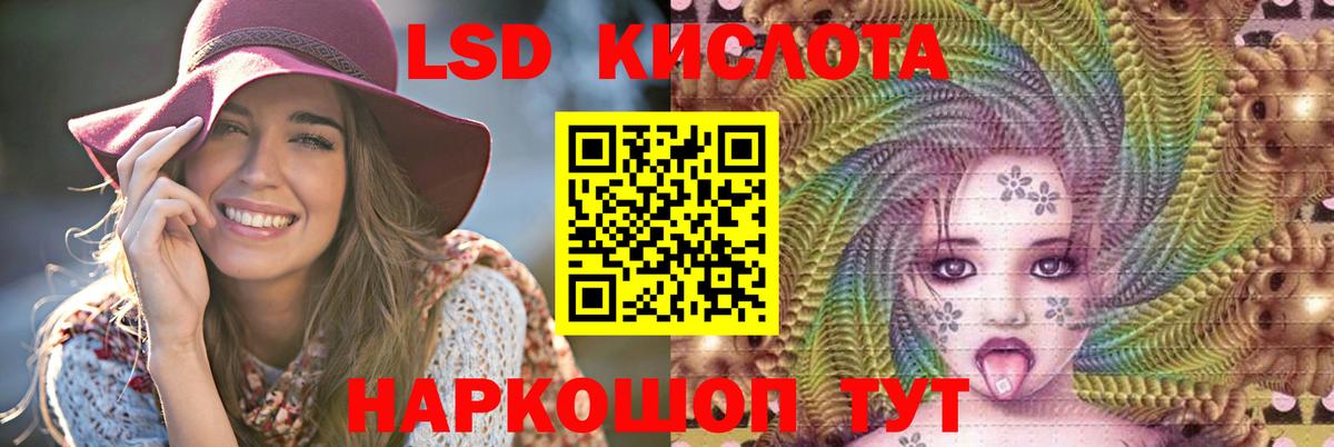 ЛСД экстази  Лсд 25 экстази кислота  ссылка на мегу ТОР  Вход с VPN  Кольчугино  LSD-25 экстази кислота 