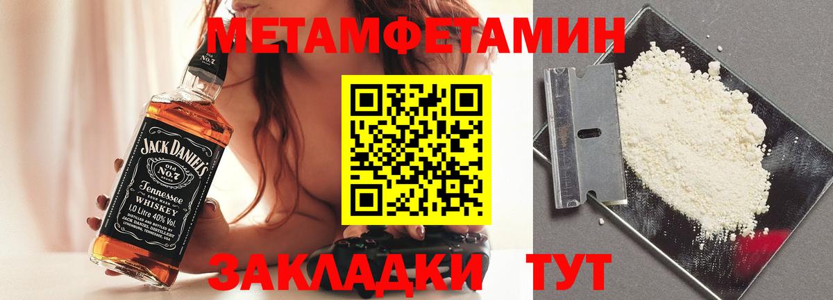 МЕТАМФЕТАМИН кристалл  Вход с VPN  МЕТАМФЕТАМИН кристалл  Кольчугино 