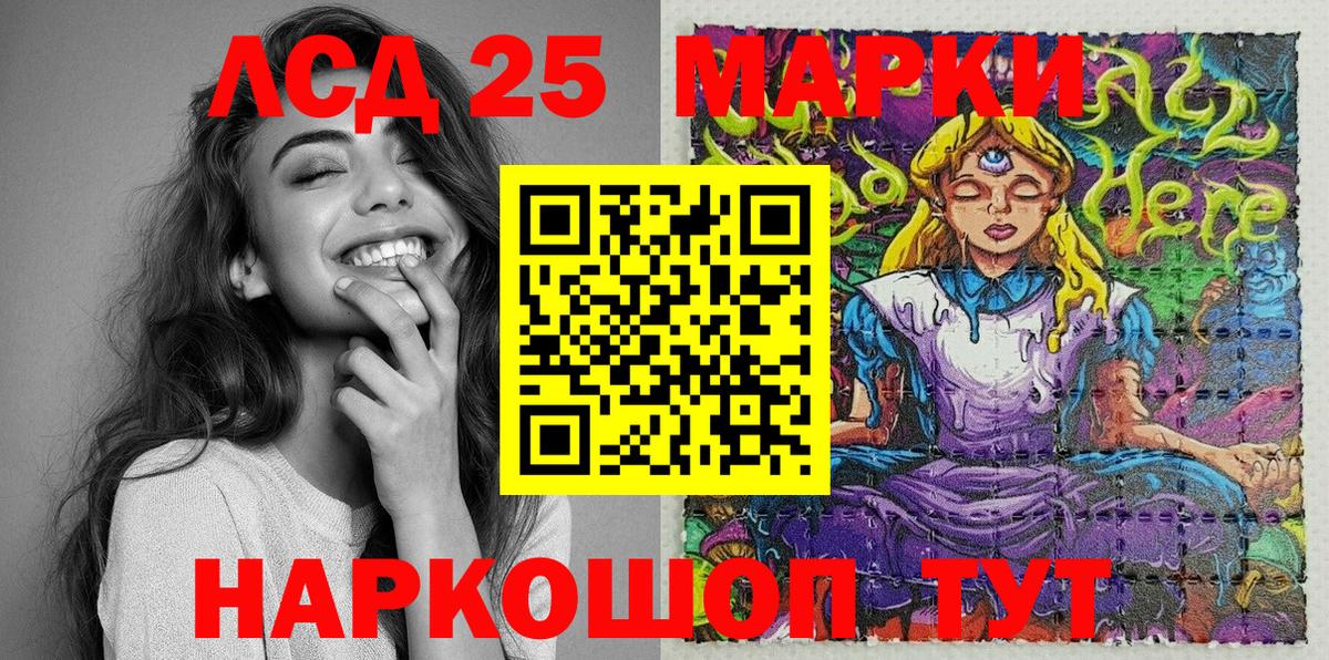 Марки NBOMe  закладка  Вход с VPN  Кольчугино  Марки 25I-NBOMe 1,8мг 