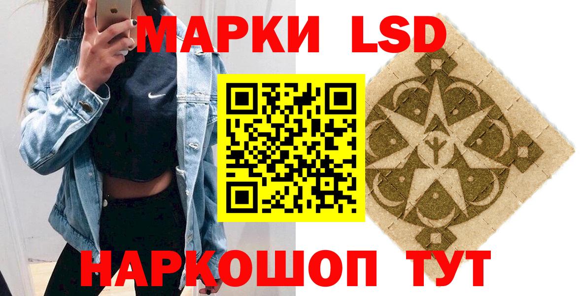 Марки N-bome 1500мкг Кольчугино